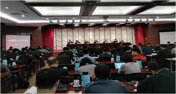 中國鐵塔2017工作會：全力降負(fù)債、促上市（附2017年五大重點(diǎn)工作）